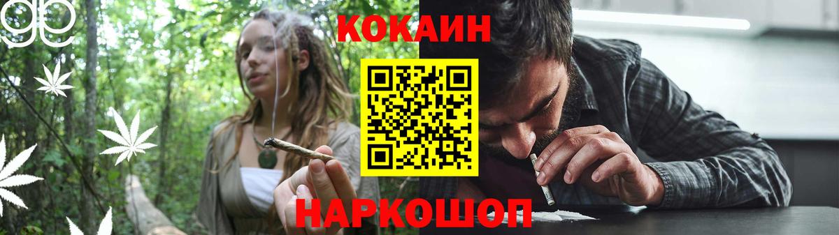 Видное  APVP СК кристаллы  Вход с VPN  Меф кристаллы  МАРИХУАНА  ГАШИШ  Cocaine  Лсд 25 