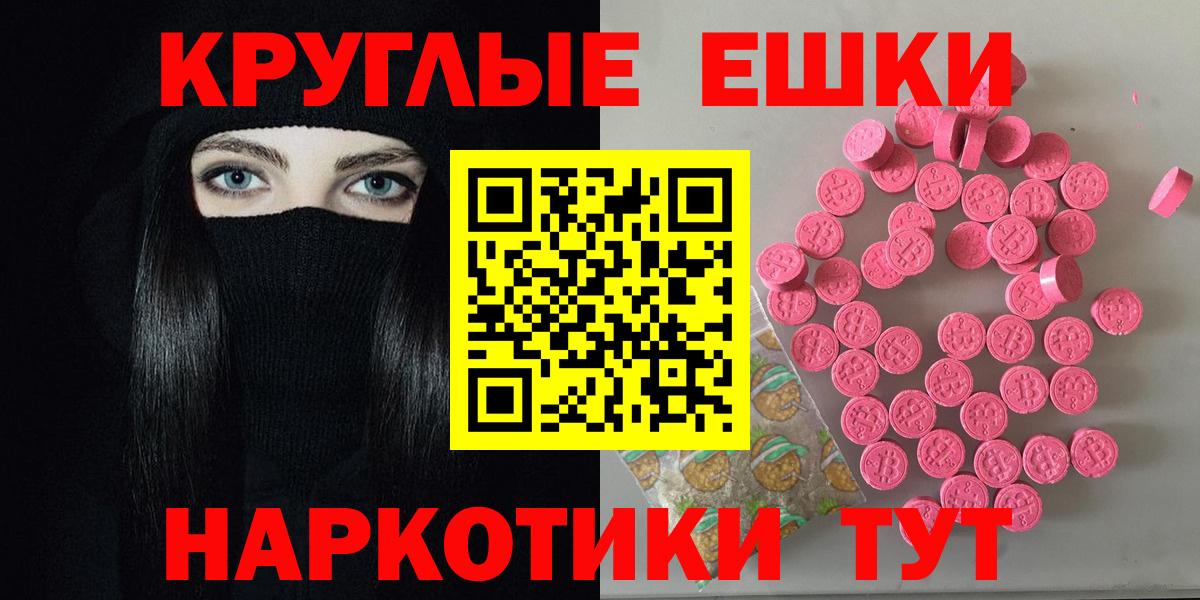 Видное  Экстази  Ecstasy louis Vuitton  Вход с VPN  Ecstasy TESLA 