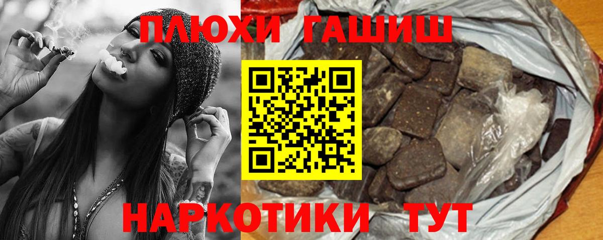 ГАШИШ ice o lator  Вход с VPN  Видное  ГАШИШ хэш 
