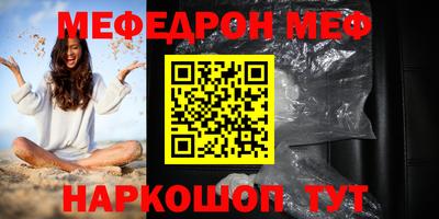 COCAINE Вязьма