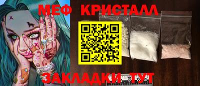 COCAINE Вязьма