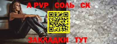COCAINE Вязьма