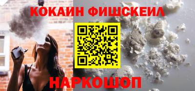 COCAINE Вязьма