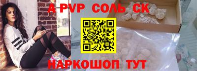 COCAINE Вязьма