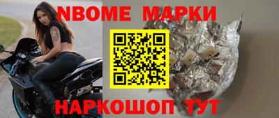 скорость Вышний Волочёк