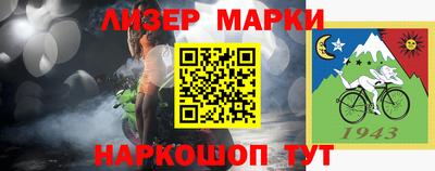 скорость Вышний Волочёк