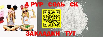 COCAINE Вязьма