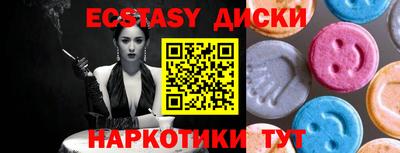 COCAINE Вязьма