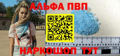 скорость Вышний Волочёк