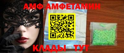 COCAINE Вязьма