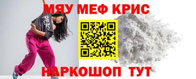 COCAINE Вязьма