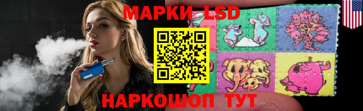 LSD-25 экстази  Лсд 25 экстази ecstasy  ЛСД экстази кислота  Вход с VPN  Видное 