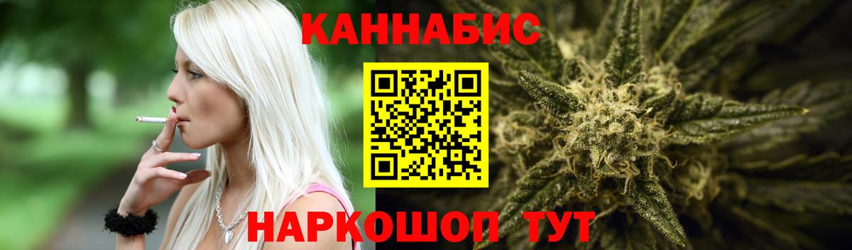 Бошки Шишки VHQ Видное